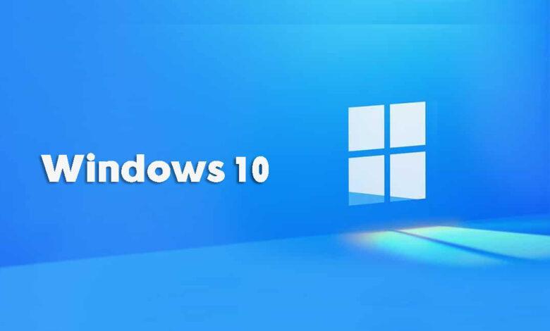 ويندوز 10 Windows