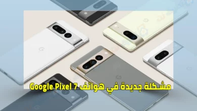 يعاني هاتف Google Pixel 7 من خلل آخر غريب