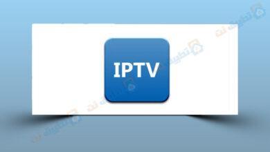 اشتراك IPTV Pro