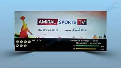 تردد قناة A TV (اميرال سبورت) الجديد 2023 على النايل سات