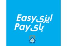 تحميل تطبيق Easy Pay